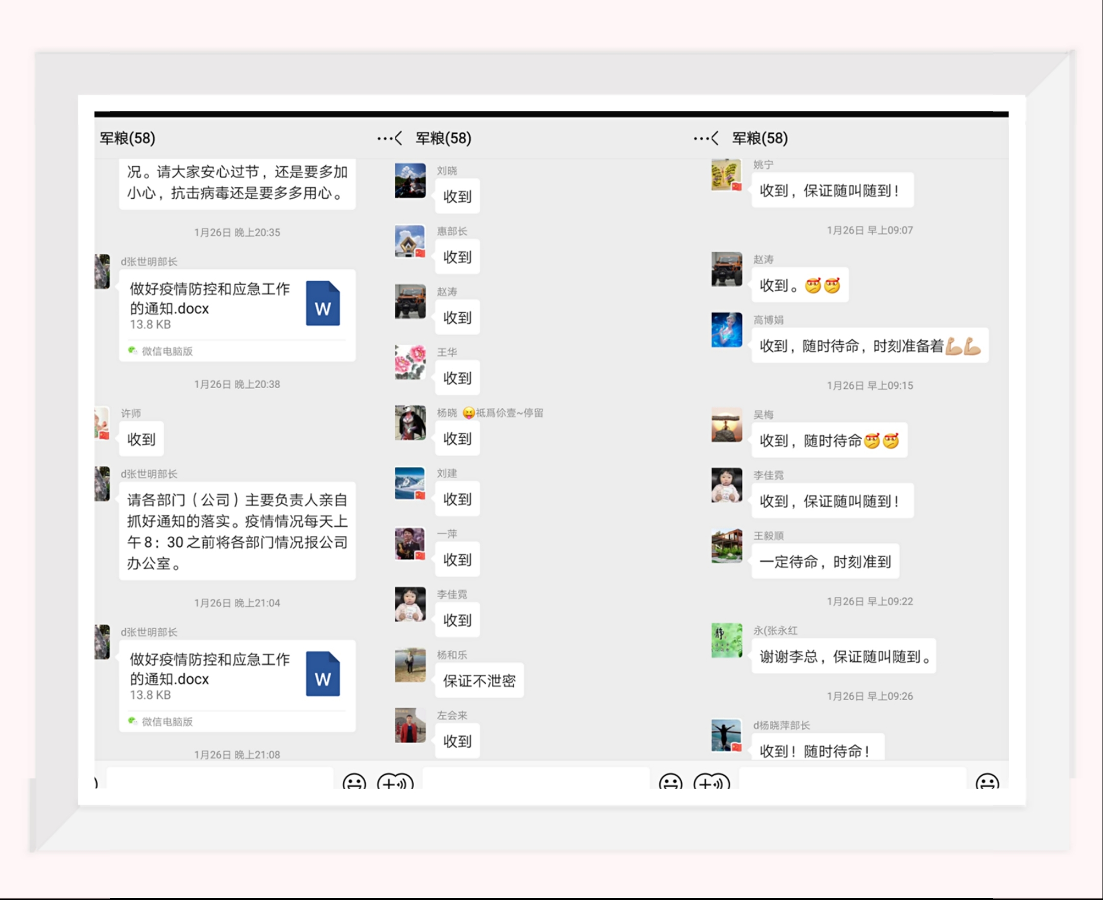 抗疫保供中，他們的故事充滿(mǎn)正能量——軍供公司運(yùn)輸篇