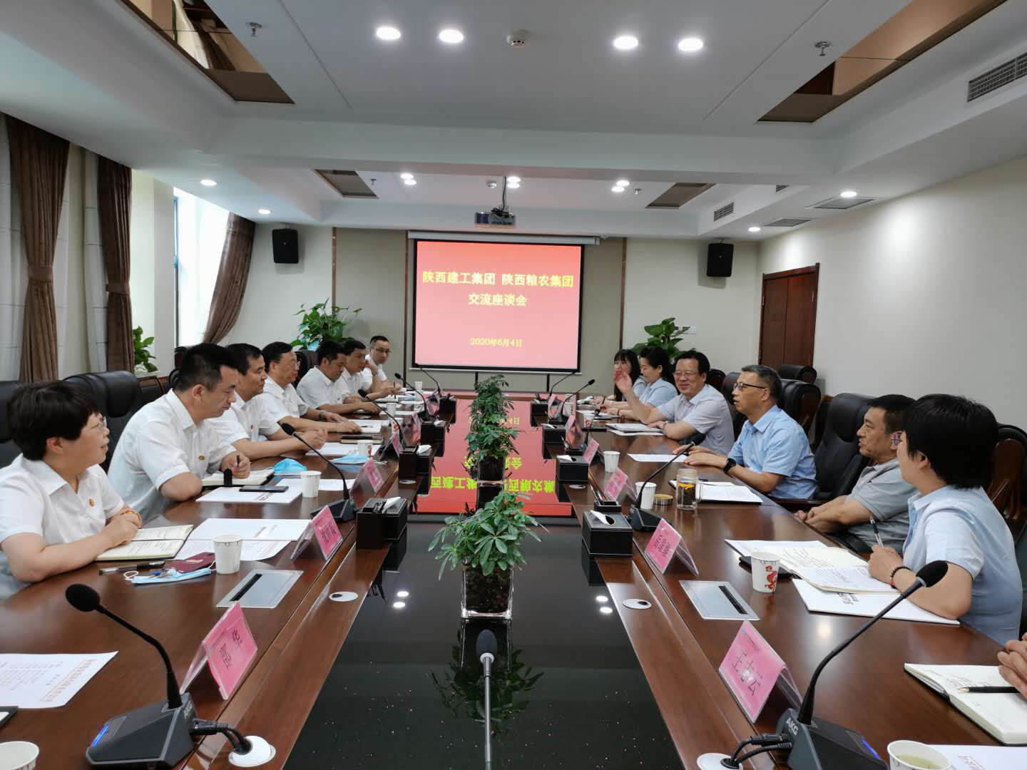 陜西建工集團來糧農(nóng)集團開展業(yè)務(wù)座談