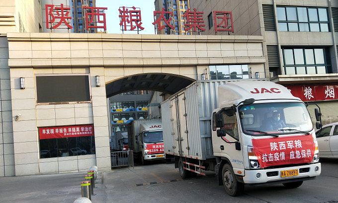 部隊(duì)放心，保供有“我” ——軍供公司防疫保供在行動(dòng)