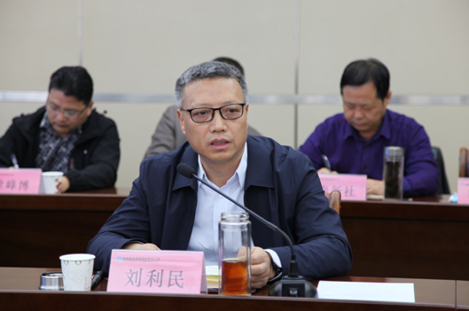 集團(tuán)召開2020年秋糧收購(gòu)工作會(huì)議