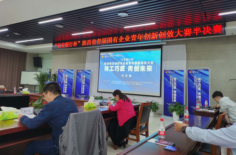 西瑞集團(tuán)：西瑞儲(chǔ)備庫(kù)公司青創(chuàng)項(xiàng)目榮獲管理創(chuàng)新類優(yōu)秀獎(jiǎng)