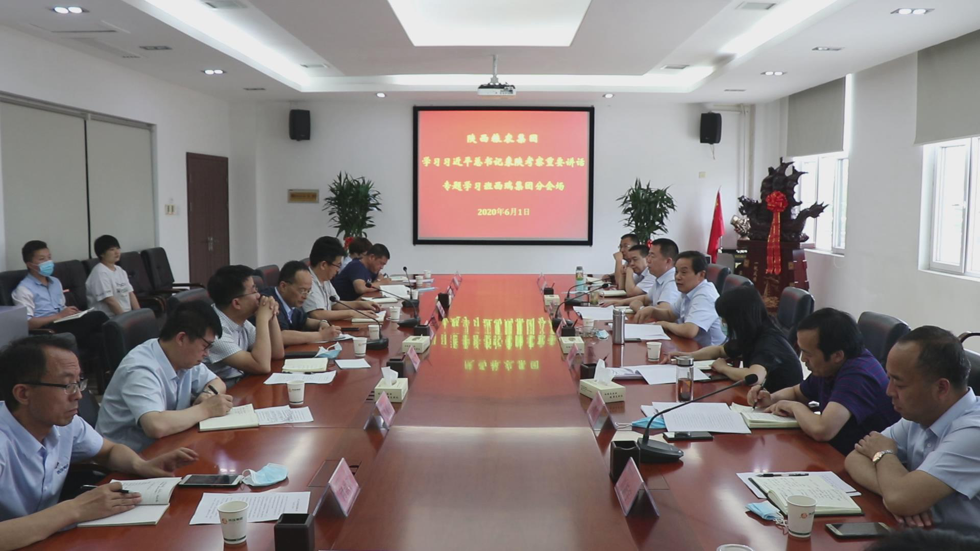 西瑞集團組織參加糧農(nóng)集團學習習近平總書記來陜考察重要講話專題學習班交流研討
