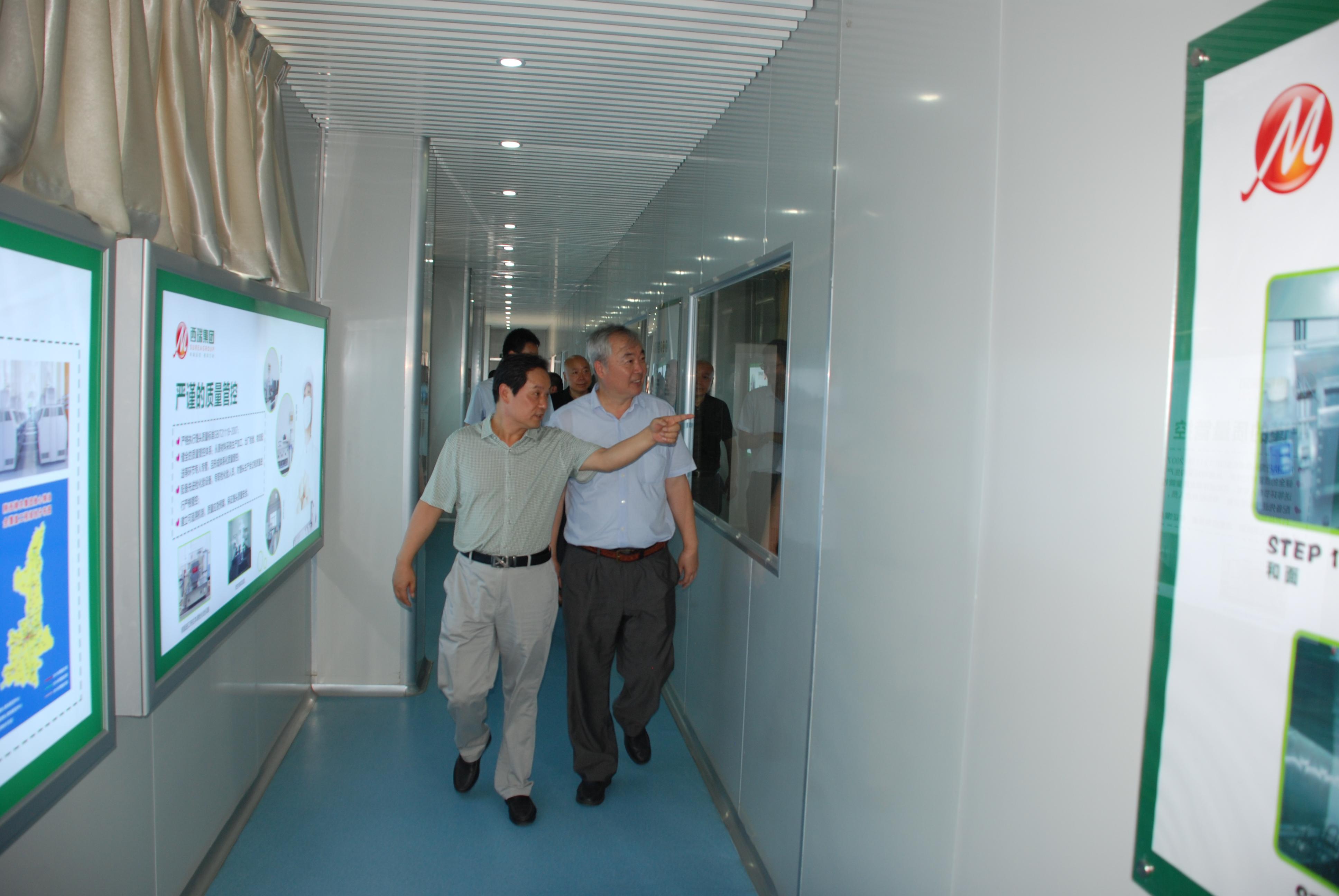 省科技廳、市科技局到西瑞集團(tuán)調(diào)研