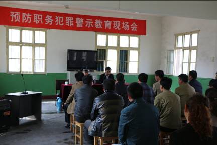 省農(nóng)墾華陰農(nóng)場(chǎng)組織管理人員赴富平接受警示教育和愛國(guó)主義教育