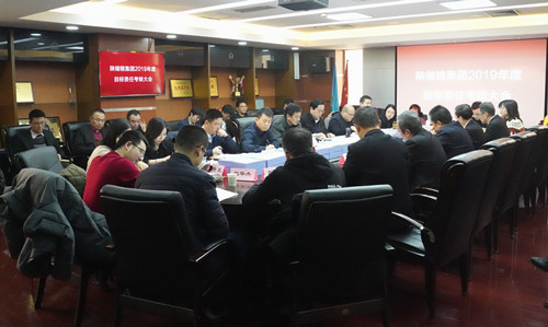 糧農(nóng)集團(tuán)考核組對(duì)陜儲(chǔ)糧集團(tuán)2019年度目標(biāo)責(zé)任進(jìn)行考核