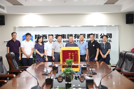 扶貧企業(yè)向糧農(nóng)集團贈送錦旗
