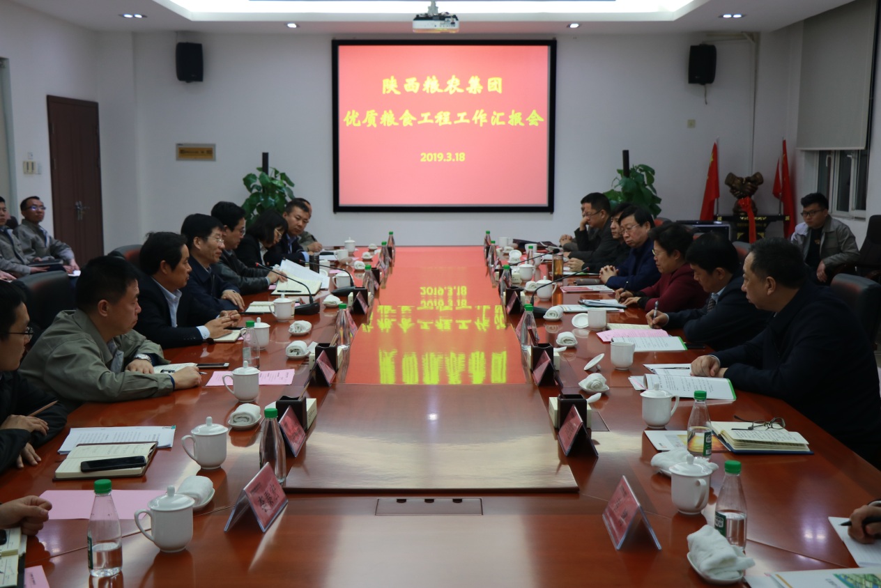 國家糧食和物資儲備局梁彥副局長檢查指導(dǎo)陜西糧農(nóng)集團(tuán)“優(yōu)質(zhì)糧食工程”項(xiàng)目