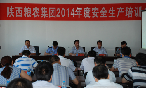 糧農(nóng)集團(tuán)成功舉辦2014年度安全生產(chǎn)知識培訓(xùn)及應(yīng)急演練活動