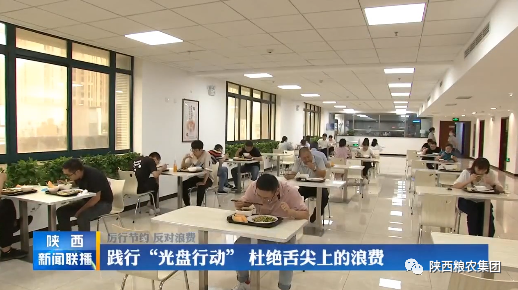 “愛糧節(jié)糧、反對浪費(fèi)”倡議書