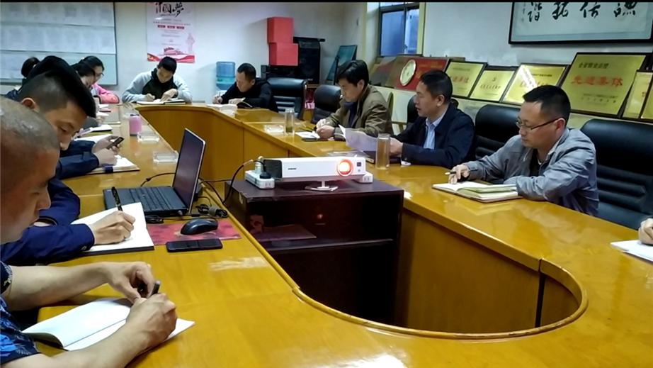 陜西糧農油脂集團召開黨員干部警示教育部署會