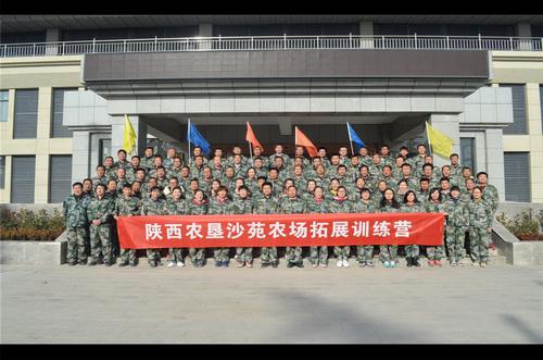 農(nóng)墾集團(tuán)沙苑農(nóng)場開展創(chuàng)新開展拓展訓(xùn)練活動(dòng)