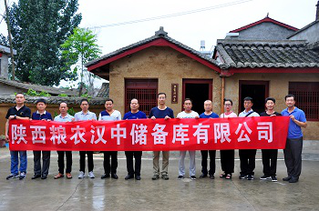 陜儲(chǔ)糧集團(tuán)漢中庫黨支部開展“堅(jiān)守初心、牢記使命” 主題黨日活動(dòng)