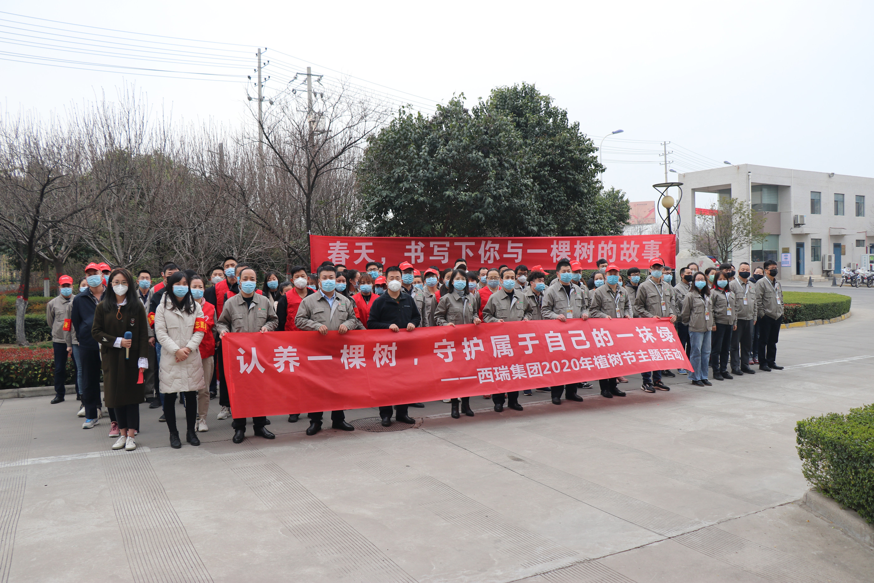 疫時以認代植，疫后相聚乘蔭 ——西瑞集團舉辦“植樹節(jié)”綠植認養(yǎng)活動