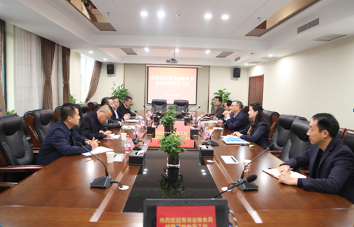 青海省糧食局副局長(zhǎng)張柴斌一行來訪交流