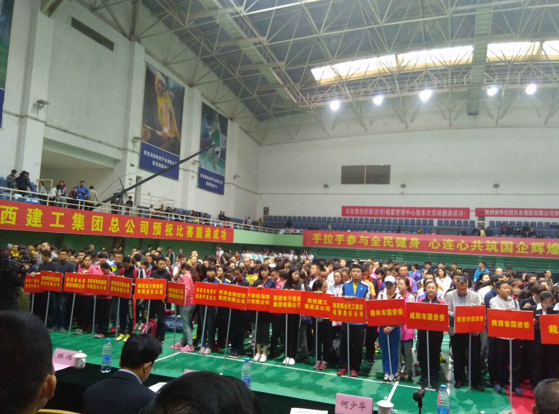 陜西糧農集團榮獲省國資委系統(tǒng)第四屆職工羽毛球比賽三等獎
