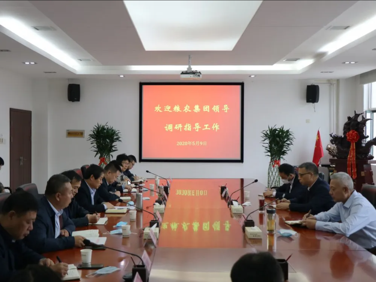 陜西糧農(nóng)集團(tuán)黨委書記、董事長劉利民一行在西瑞集團(tuán)調(diào)研座談