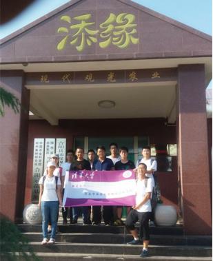 清華學子到華陰農場合陽葡萄園開展社會實踐活動