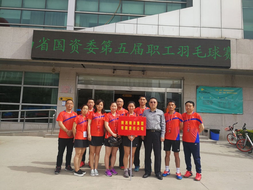 陜西糧農(nóng)集團(tuán)參加省國資委系統(tǒng)羽毛球比賽