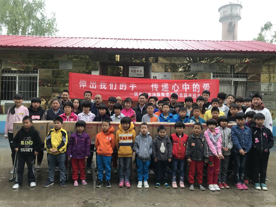 陜西糧農油脂集團團委開展“關愛特殊兒童”志愿服務活動