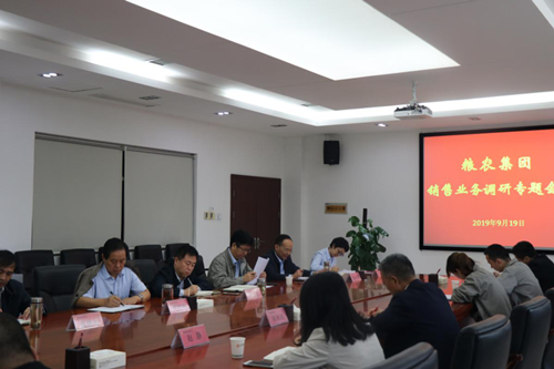 糧農(nóng)集團副總經(jīng)理劉利民到西瑞集團開展專題調(diào)研