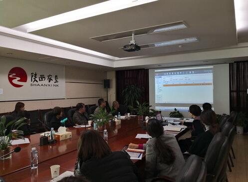 陜西省農(nóng)墾集團舉辦系統(tǒng)工會干部培訓(xùn)班