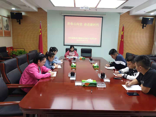 軍供公司團支部召開團員、青年會
