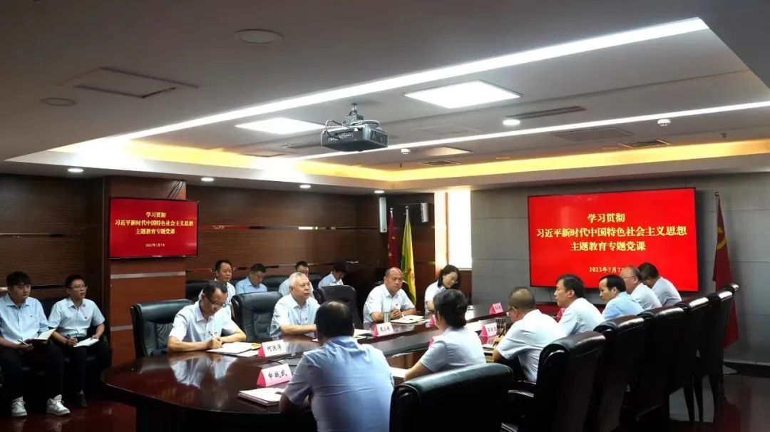 集團黨委副書記、總經(jīng)理周小林到儲備糧管理集團、供應鏈集團講黨課