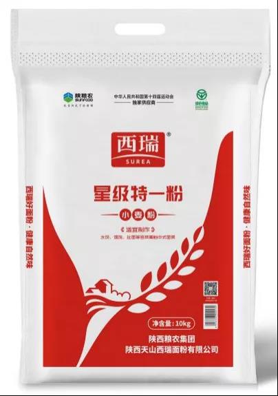  西瑞品牌旗下四款產品榮獲2021年度“中國好糧油產品”
