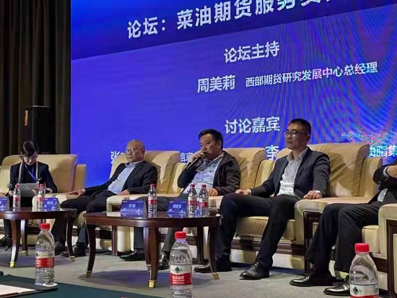 油脂集團：榮獲2021年度鄭州商品交易所“示范產業(yè)基地”稱號