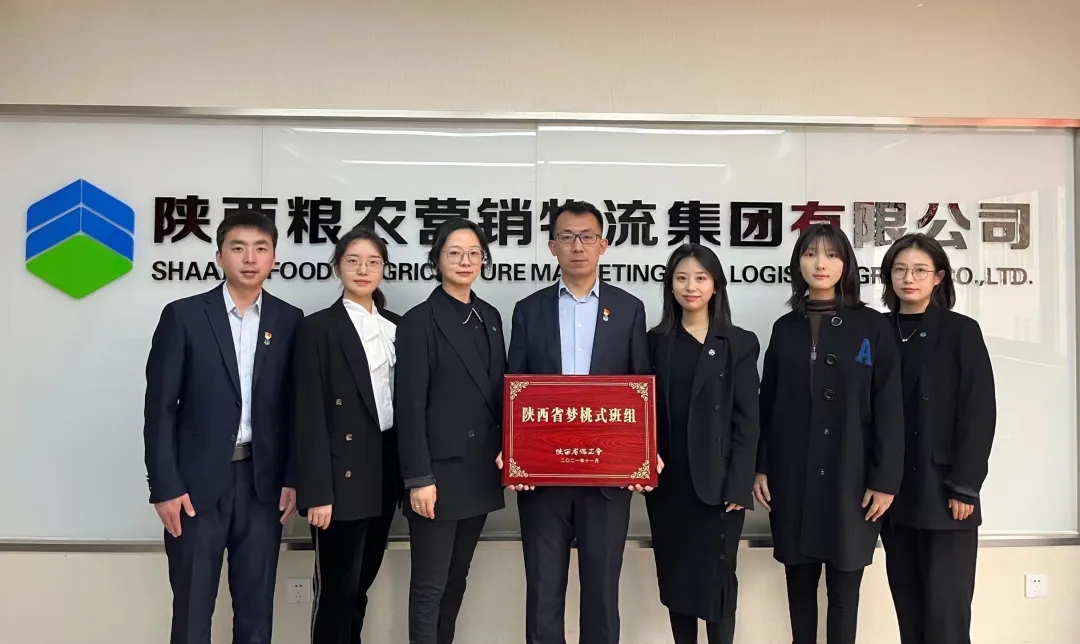 營銷物流集團：點贊！這個班組被評為“夢桃式班組”
