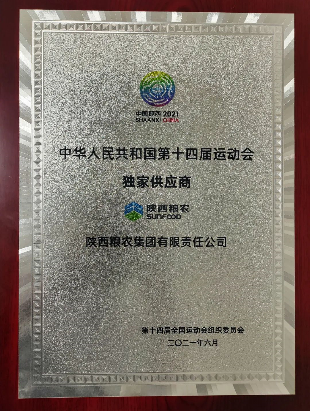 文明誠信經(jīng)營，共鑄消費和諧