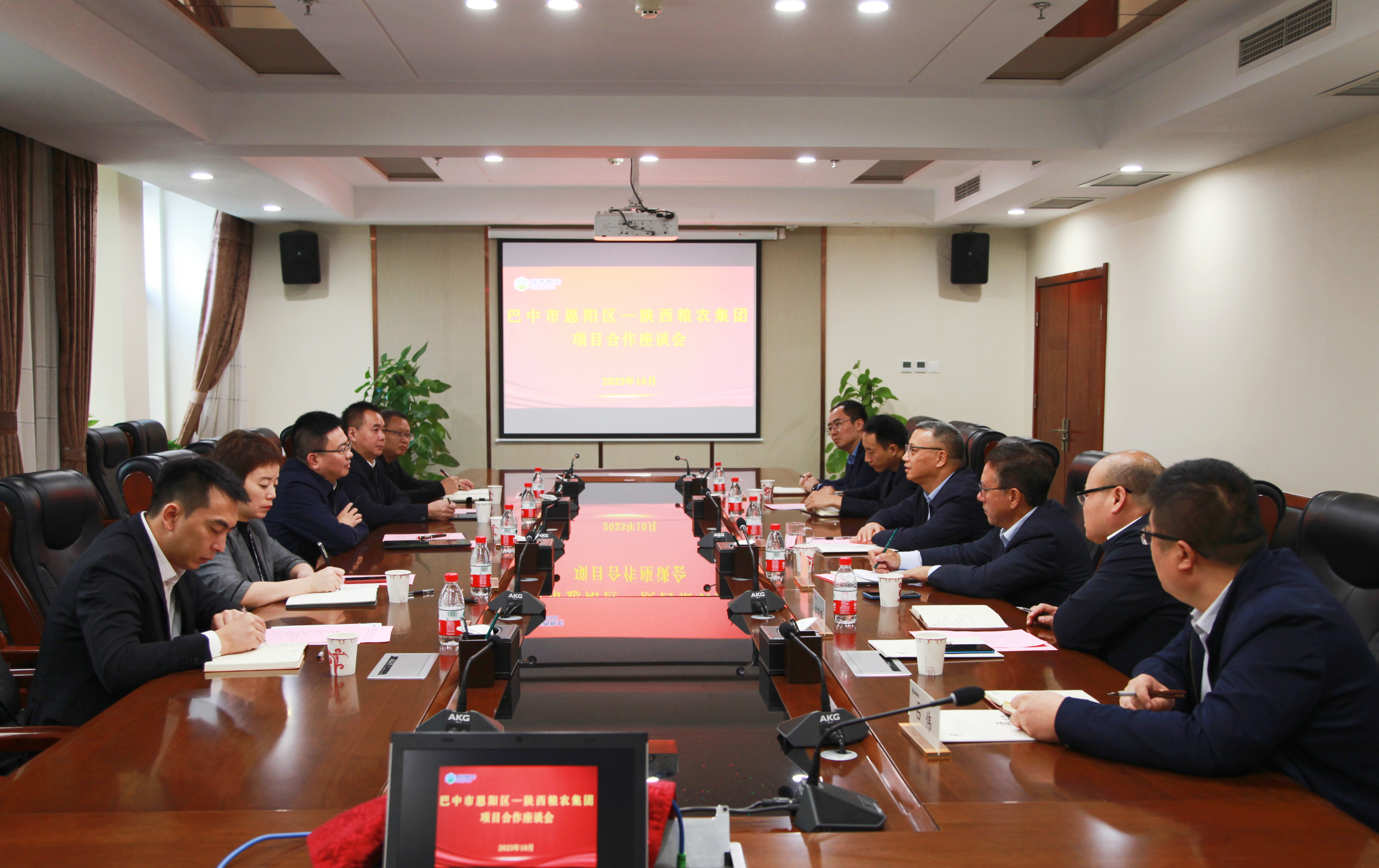 恩陽(yáng)區(qū)委書記楊波一行到集團(tuán)交流座談
