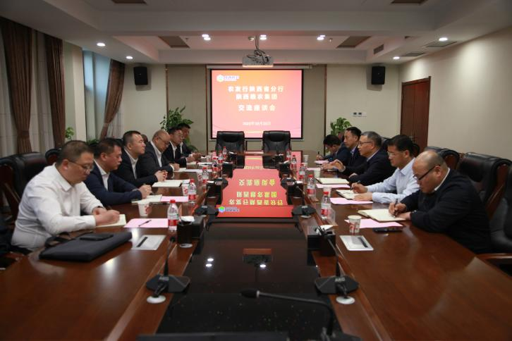 農(nóng)發(fā)行陜西省分行黨委書記、行長(zhǎng)馬延峰一行到集團(tuán)交流座談