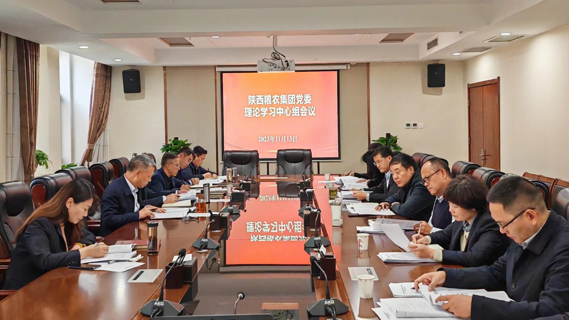 集團黨委理論學習中心組召開2023年度第13次學習會議