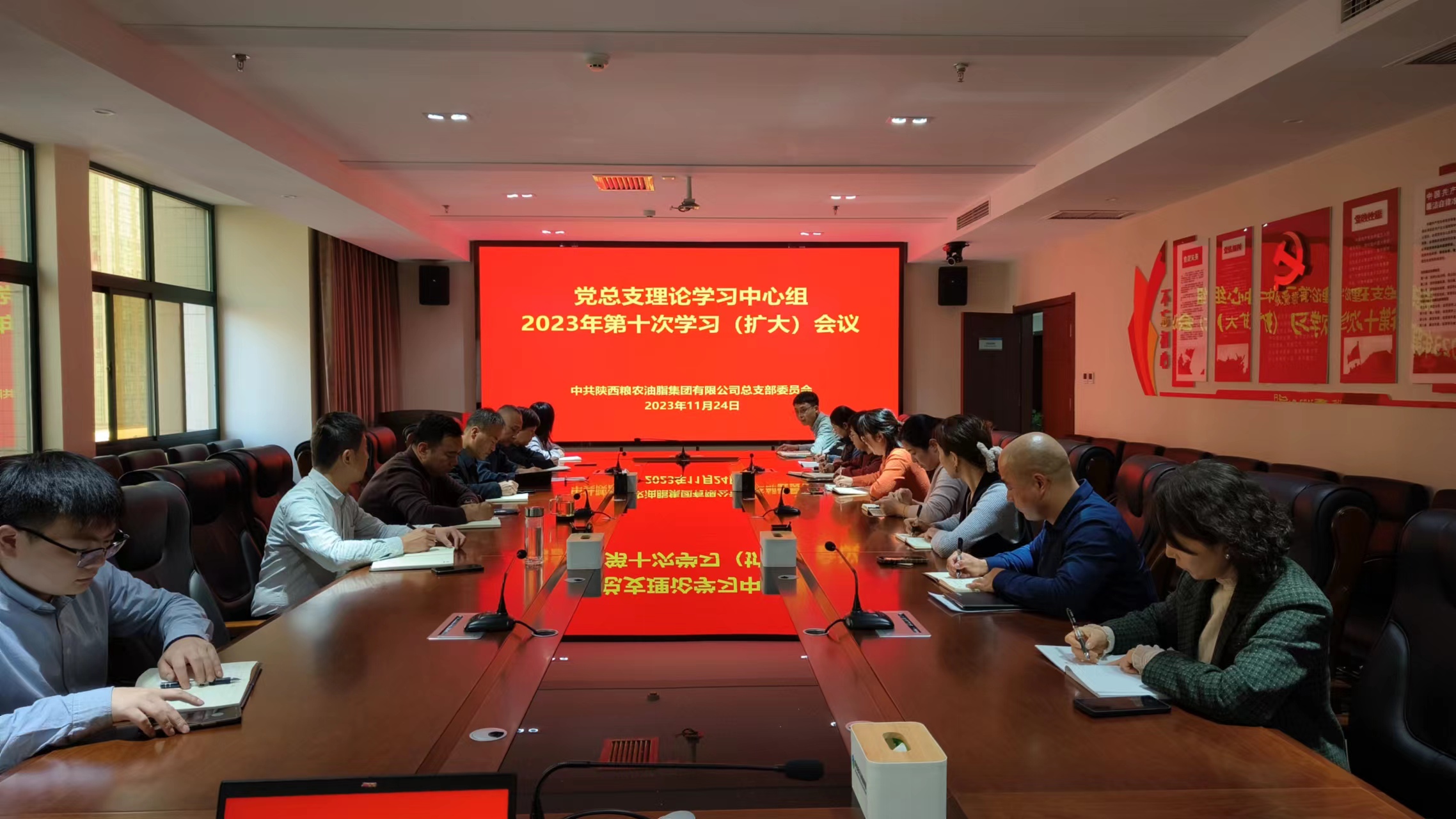油脂集團：黨總支理論學(xué)習(xí)中心組開展