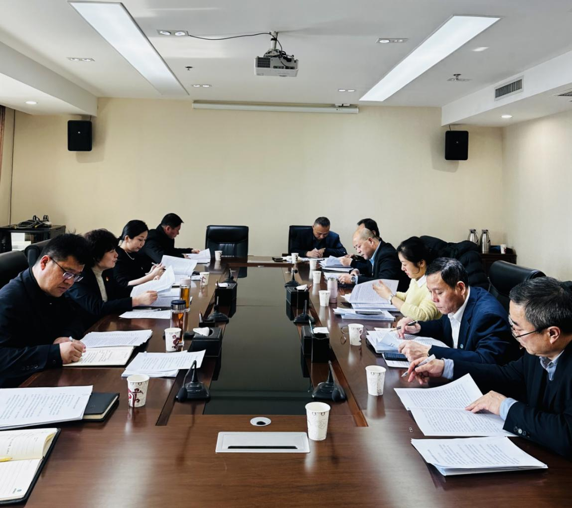 集團(tuán)紀(jì)委召開擴(kuò)大會議專題傳達(dá)學(xué)習(xí)習(xí)近平總書記重要講話精神和中省紀(jì)委三次全會精神
