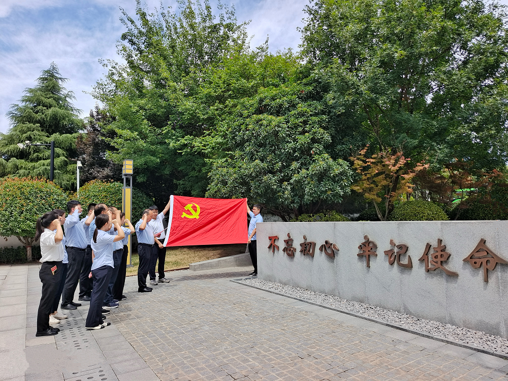 供應(yīng)鏈集團(tuán)：組織開(kāi)展“重溫革命歷史 筑牢黨紀(jì)底線(xiàn)”主題黨日活動(dòng)
